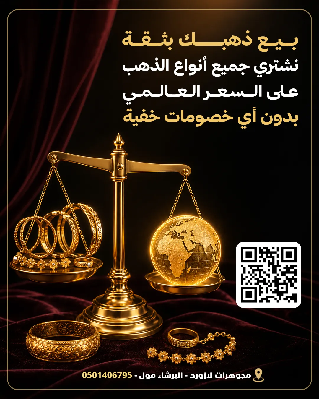 عنبر للهوية البصرية 13